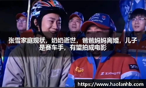电竞比分